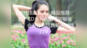 【爆赞OF订阅】【人妖控狂喜】TSCD、亚裔、网黄猎手洋屌炮王「英国疯子」专约高质量TS【狗绳调教极品亚裔女奴】