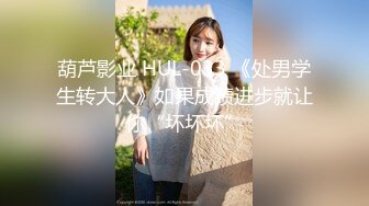 STP18779 极品清纯短发学生妹，校园女神范，颜值高叫声骚不可错过