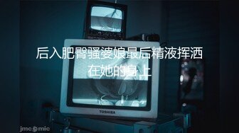 麻豆传媒正统新作MD-224《丈夫的绿帽嗜欲》看着妻子被陌生肉棒玩弄 高清1080P原版首发