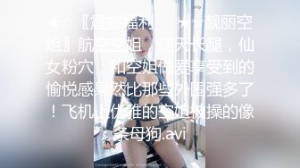 漂亮美女吃鸡啪啪 撅着屁屁被无套后入 操的很舒坦 表情享受 颜射吃精