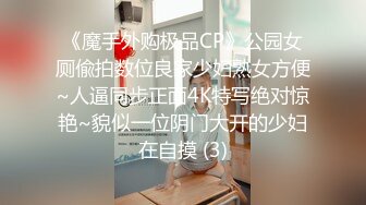 淮安女教师