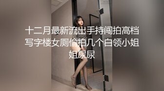 【蜜桃作品】PMTC012圣诞派对后的微醺女少妇