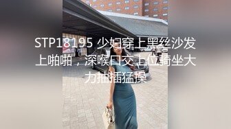 【巨屌❤️推特大神】捅主任✨ 超顶天仙SSS级新女主 紧致身材小腹酥乳 小穴都是S级 巨屌狂艹先撸为敬