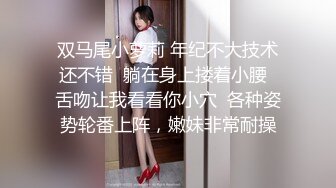 甜美骚骚御姐带上自己丰满闺蜜来搞双飞，两个都是美腿丝袜