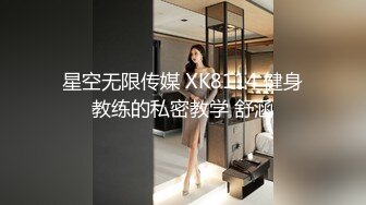    后入长腿佛山女仆装女友，小骚逼这屁股还真漂亮，忍不住多用点深深顶到最深