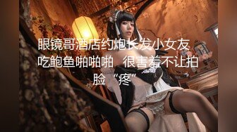 【新片速遞】  黑丝美女 不戴套去别的地方搞 下次去 现在就去 我鸡儿都气弯了 一对活宝边操逼边吵吵闹闹 貌似还是老顾客 人美脾气也大 