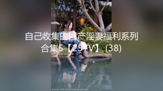 出卖女友小慧10-3