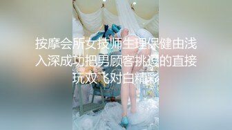 极品外围女神丰乳翘臀魔鬼身材风骚尤物 猛男激战淫声浪语娇喘不断