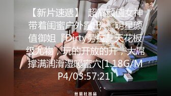 极品御姐女神丝袜母狗【小语】Cos旗袍装啪啪 各式游戏换装 粉逼好奇怪