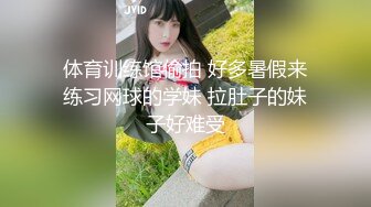 ✿极品网约女神✿  等风来✨ 2K约的湖南湘妹技术一流