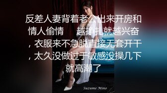 探花【美男子】萌妹子，洗完澡开操上位骑乘侧入抽插，妹子被操的呻吟连连