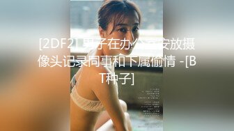 2023酒店偷拍富二代小哥和模特身材女友开房衣服鞋没脱就迫不及待搞起