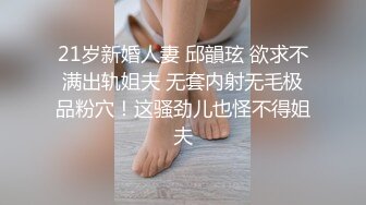 葫蘆影業HUL027-029淫蕩女室友愛處男+我要你做我的奴隸+小姨媽來照顧生病的我