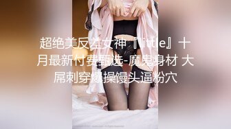 还有什么时候能比现在更快乐 看着两个美女双凤吃鸡 争抢肉棒 互相抚摸身体吃奶子 心里成就感满满