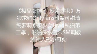 MSD-058_催情迷幻藥水迷奸意淫許久的女同事官网