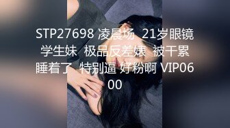 STP28858 双飞名场面！清纯甜美00后美少女！幸福小哥狂干两妹子，骑乘位站立抽插，看的观众很羡慕 VIP0600