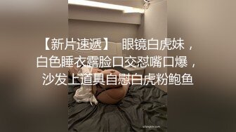 丰满好身材小姐姐分开美腿大力猛操