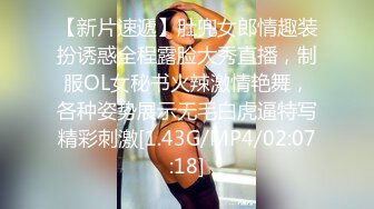   04年小情妇！极品尤物美少女！被胖大叔玩弄，翘起美臀摇摆，嫩穴抽烟，骑乘位深插爆操