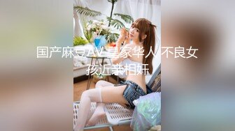 白虎美穴甜美女大学生『Yui Peachpie』✿掀起JK短裙大屌撑满润滑湿暖蜜穴，一线天白虎嫩穴插出白浆 唯美刺激