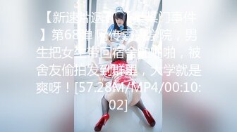 STP24977 超人气SSS极品女神▌璃奈酱 ▌凌辱束缚初体验！超震AV棒强制高潮 女神潮吹失禁尿飙 VIP2209