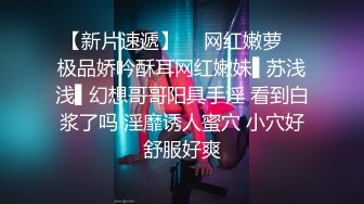 把极品高三学妹绑起来爆操完整版