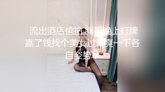 《台湾情侣泄密》清纯小妹和渣男分手后私密视频被曝光