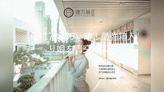  榨精少女6-28 高挑长腿萝莉全身粉嫩，挺瘦的但是奶子还挺大像刚发育好