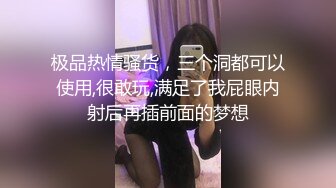 -性感的美女被3男高价钱约到公寓啪啪 3P玩得很爽