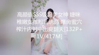 极品女神嫩妹！清纯可爱萝莉风露脸福利姬【小鹿酱】定制第四季，剃毛 双头龙 做爱 双管齐下高潮喷水 相当壮观