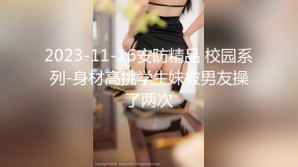 28 170cm顶级美腿女神第一骚女暴力自慰，各种道具万物皆可插，大茄子撑爆小穴，高跟鞋爆插菊花，棒球棍站立骑坐