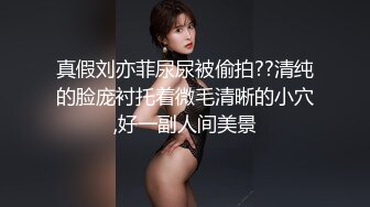 午夜寻花约了黑裙大长腿妹子，浴室洗完澡调情一番再到床上骑乘侧入，猛操呻吟娇喘非常诱人