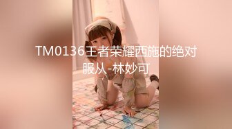 【极品粉嫩尤物】微胖天花板粉嫩爆乳女神 奶子又粉又挺 爸爸~舔我小穴~兴奋暴露的阴蒂 曼妙酮体弥漫甜味