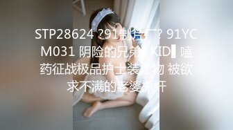 STP24727 蜜桃影像传媒 PMC-042 巨乳骚妹无套硬上亲哥 痴女妹妹的乱伦体验 斑斑