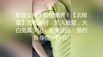 STP20224 KTV包厢眼罩情趣女郎口罩哥疯狂输出，各种道具强烈快感无视公众场所 沙发上残留着性爱的气味