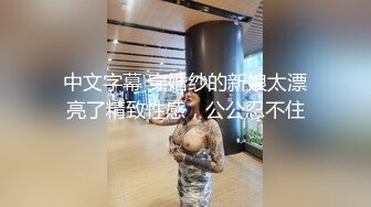 國產美女也瘋狂 c2