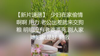 超正的小妞子重金拿下生涩的口交更显刺激，揉着大奶子躺在床上无套抽插，骚浪的呻吟爆草射在她的肚子上