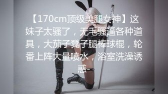 极品 福利姬 琦琦 摄影师鸡教练的专属玩物