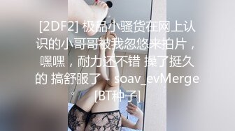 FX-0008 姚宛儿 痴汉导演胁迫奸淫巨乳助理 放浪传媒 x 麻豆传媒映画