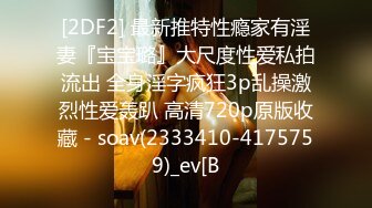 [survive] 夜祭典露店 被当作奖品的女孩们... 前编 [中文字幕]