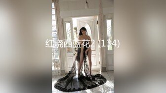 ★☆最新流出大神精品★☆专玩年轻小靓妹的刺青帅小伙约炮美术学院黄发拽妹~给换上开档黑丝~各种体位玩一遍~很爽啊4K原画