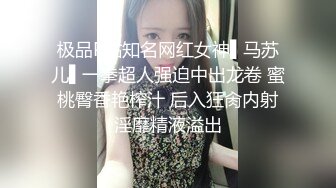 外表文靜乖巧妹子與兩老鐵星級酒店開房現場直播3P啪啪大秀 摸奶摳穴調情輪流玩弄幹得尖叫聲不斷 場面淫蕩刺激