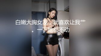 【新片速遞】 ✨泰国白皙美乳模特「Jang」OF大尺度性爱私拍 身材爆炸啪男友钟爱户外露出【第六弹】[2.05G/MP4/47:25]