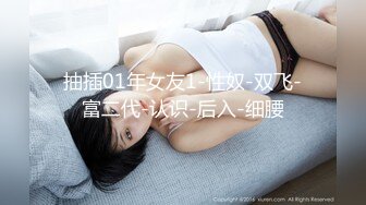 【新片速遞】 ✨推特高颜值美女反差婊S身材蜜桃臀被男友疯狂后入和喜欢用粗大的水晶棒「Meaw_LLL」