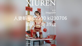 【换妻极品探花】新人良家，23岁美甲师，单女战两男，骚货今夜满足不已