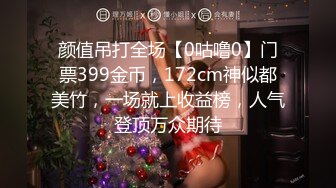 《反差网红订阅福利》露脸才是王道！万人追踪OnlyFans魔鬼身材巨乳混血女神【Ellaox】不健康私拍视图流出