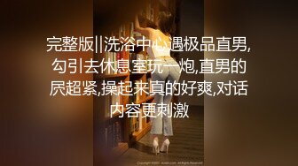 【11月无水印福利】原版高价订购，潮汕DOM绿帽调教大神【50度先生】全集④，圣水3P调教各种羞辱M贱母狗 (1)