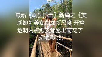 巨乳女神~【嫩嫩包】 全裸沐浴~跳蛋强震~喷水流浆【68v】 (63)