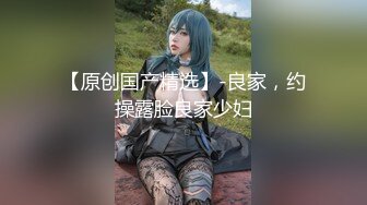 【新片速遞】   ✨【精彩偷情对白】推特泡良大神人妻少妇杀手「强推哥」付费资源“不要这样，我是处女，你这样我真的会痛”真实强行破除