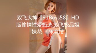  2024-11-17 XB-249 杏吧傳媒 約炮05年的年輕小美女年輕貌美身體敏感