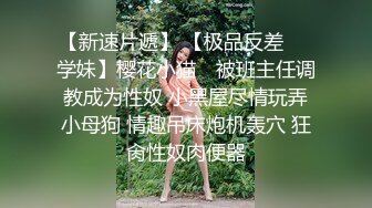 果冻传媒 KCM049 不想努力了想沦为富婆的玩物 金宝娜